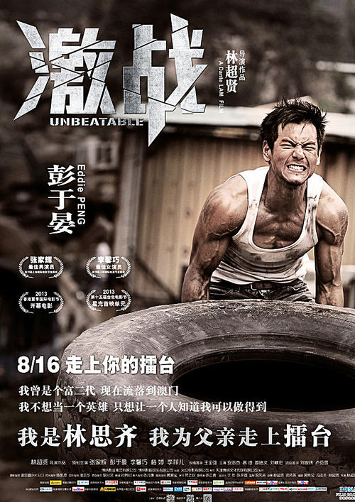 做个杰克逊州立大学成绩单